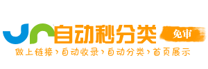 长坡镇投流吗